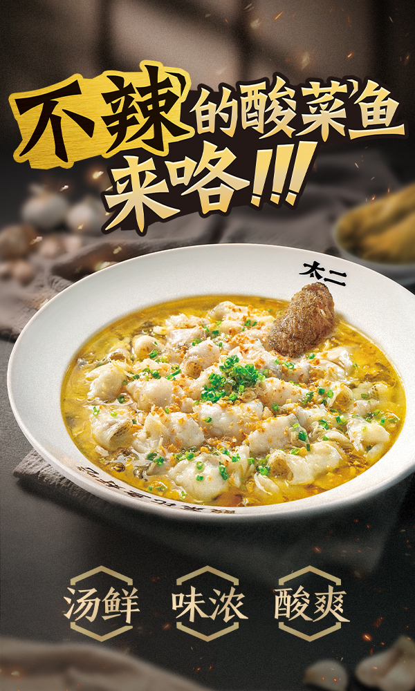 九毛九案例